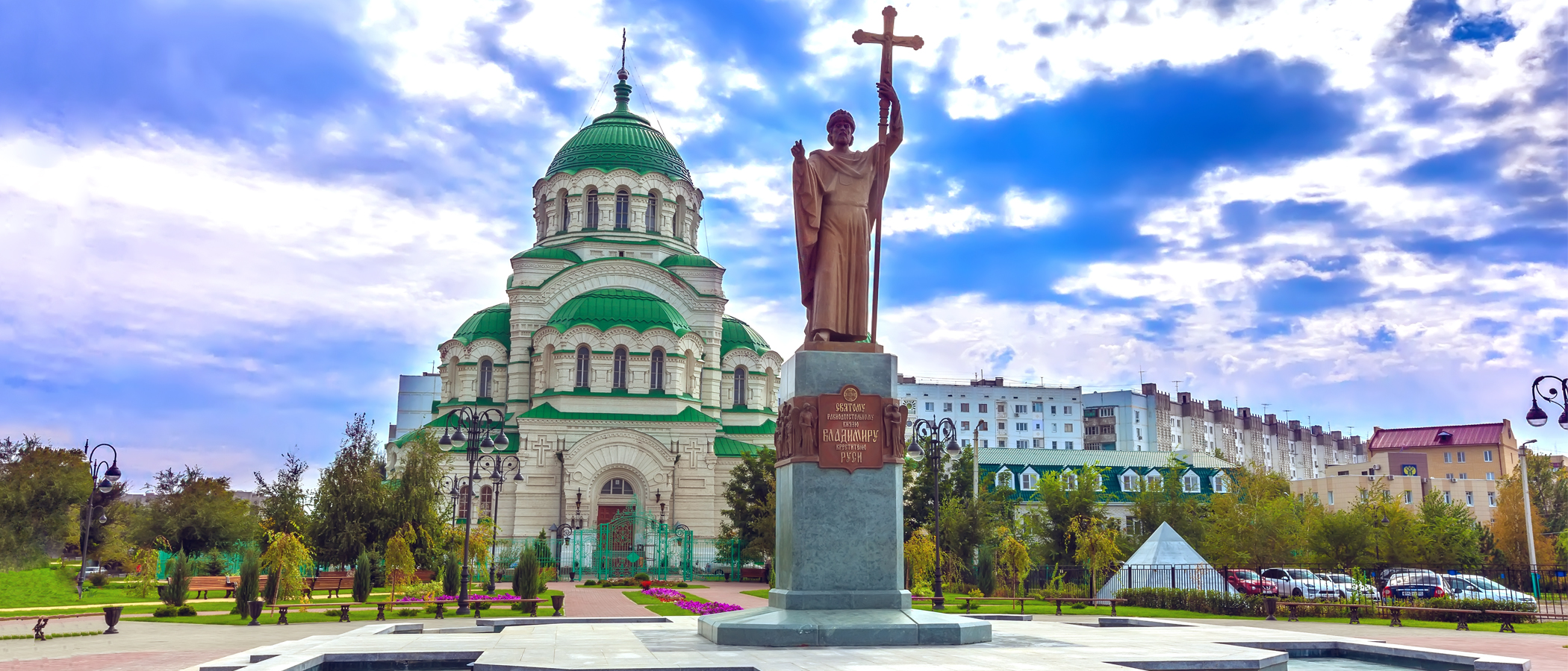 Собор Святого князя Владимира в Астрахани